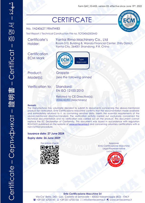 certificateECM